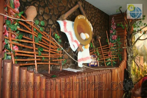 Східниця Санаторій Стожари .