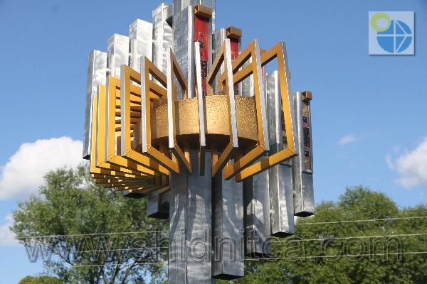 Східниця Амфітеатер Фото